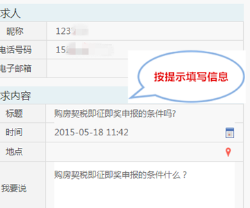 E龍巖APP(龍巖市便民平臺)