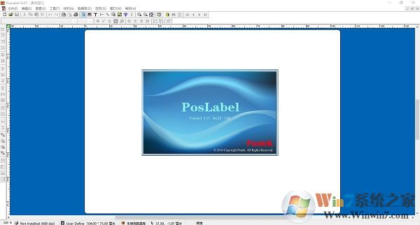 Postek PosLabel條碼標(biāo)簽編輯軟件