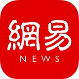 網(wǎng)易新聞網(wǎng)