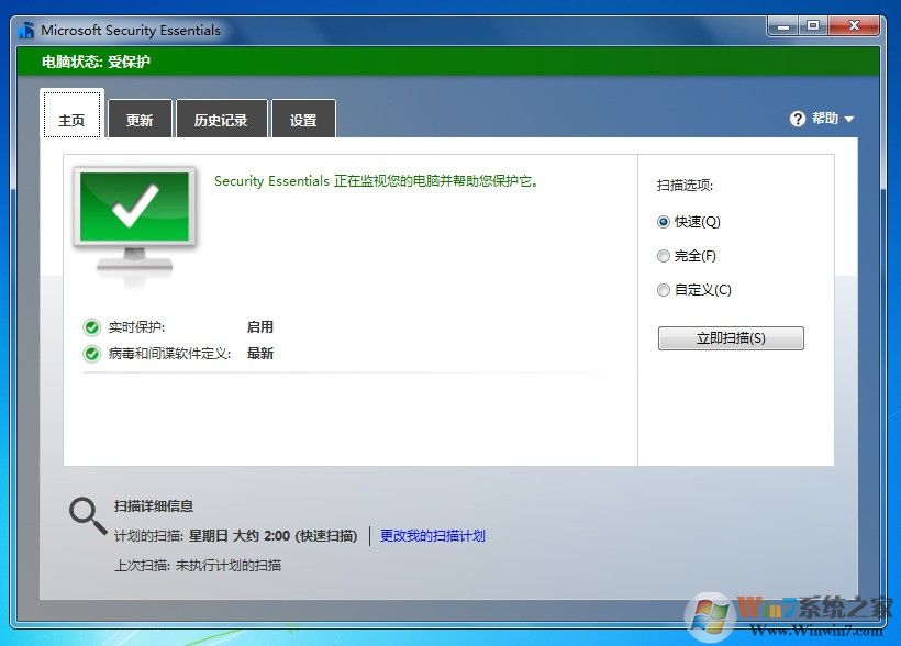 (MSE) V4.0.1526.0 Win7 64Bit 簡體中文安裝版 下載