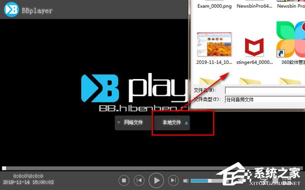 BBplayer