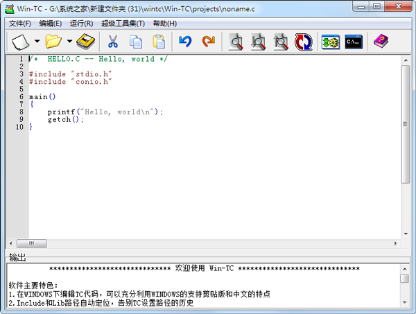 Wintc(c語言編譯器) V1.9.1