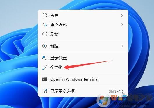 Win11我的電腦圖標怎么調(diào)出來？Win11桌面顯示我的電腦教程