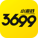 3699小游戲