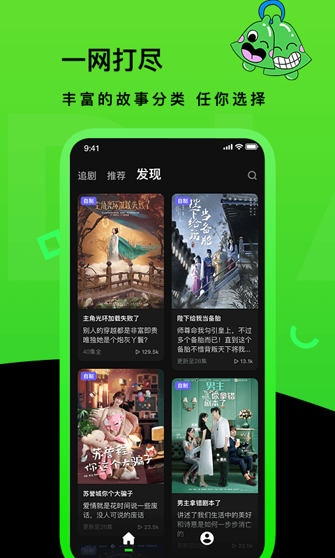 快點TV