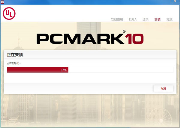 PCMark 10