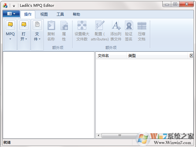 MpqEditor(Mpq編輯器) V3.2.1.629 漢化綠色版