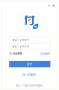 興E付電腦版
