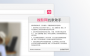 搜款網(wǎng)找款助手