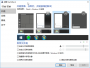 Win10開始菜單欄增強工具