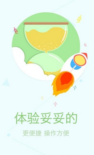 18183禮包領取中心app下載