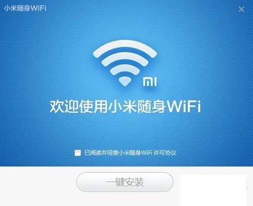 小米隨身wifi