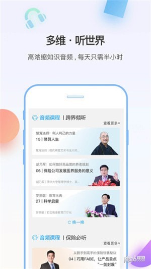 多維app