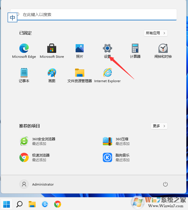 Win11默認(rèn)輸入法怎么設(shè)置？Win11開始默認(rèn)輸入法設(shè)置教程