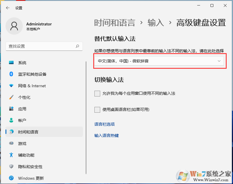 Win11默認(rèn)輸入法怎么設(shè)置？Win11開始默認(rèn)輸入法設(shè)置教程