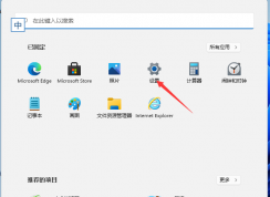 Win11默認(rèn)輸入法怎么設(shè)置？Win11開(kāi)始默認(rèn)輸入法設(shè)置教程