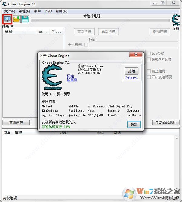 Cheat Engine