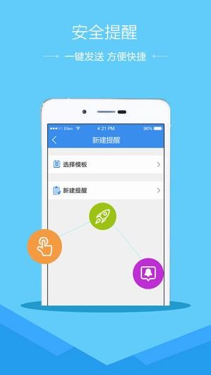 南通安全教育平臺(tái)登錄入口