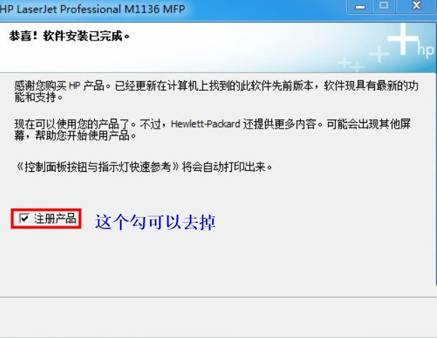 HP DeskJet 2332打印機(jī)驅(qū)動