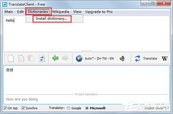 Translateclient(Google桌面翻譯軟件) V6.0.612