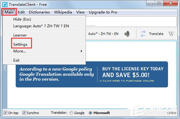 Translateclient(Google桌面翻譯軟件) V6.0.612