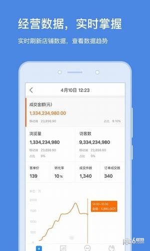 蘇寧云臺(tái)助手app