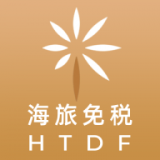 CDF海南免稅APP