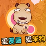 樂樂動漫APP