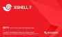 XShell 7中文正式版