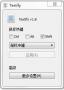 Textify文本復制軟件
