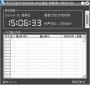 雨花石全自動音樂打鈴軟件