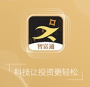 第一創(chuàng)業(yè)證券智富通炒股軟件