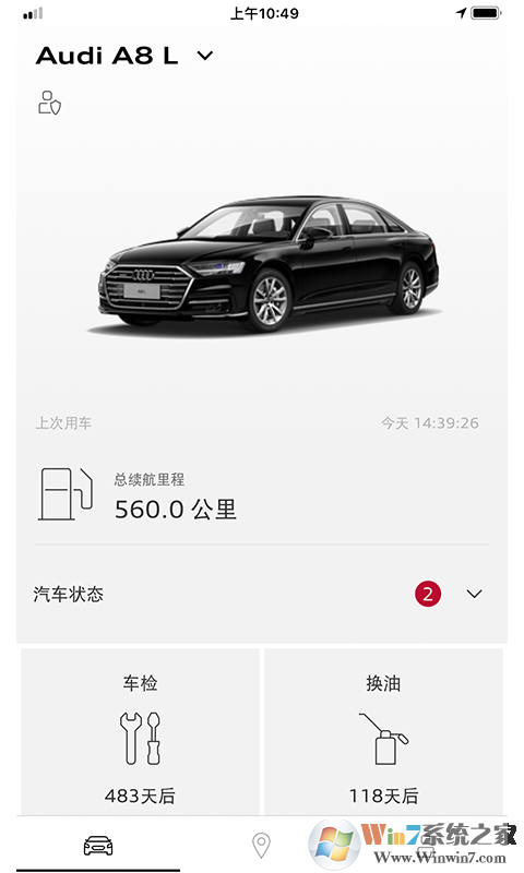 myAudi China 