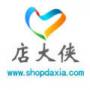 電商訂單打印工具