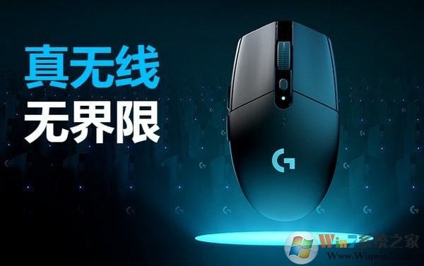 羅技G403 HERO升級(jí)版游戲鼠標(biāo)驅(qū)動(dòng)