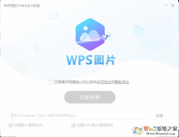 WPS圖片官方版