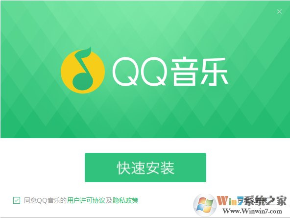 QQ音樂截圖