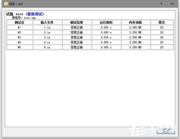 Lemon評(píng)測(cè)軟件 V1.2 綠色版