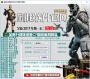 免費(fèi)CF刷槍軟件