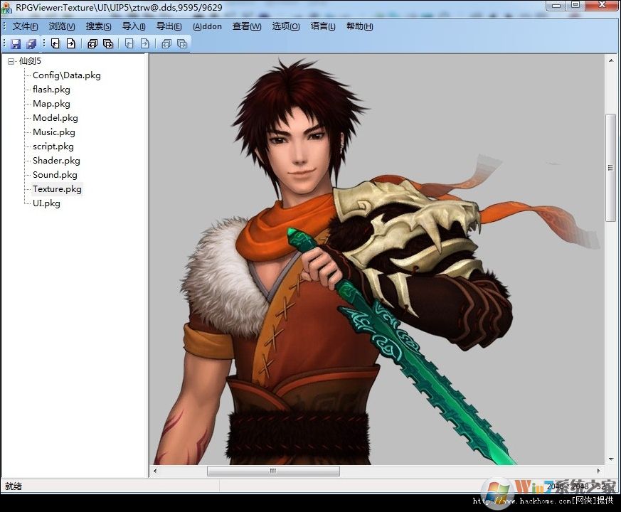 RPGViewer v3.2.5漢化版