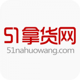 51貨源網(wǎng)手機(jī)版 