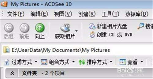 ACDSee截圖