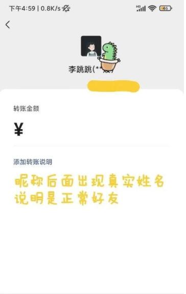 自動(dòng)檢測刪除微信好友APP