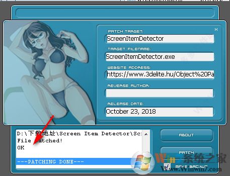Screen Item Detector電腦屏幕檢測(cè)工具
