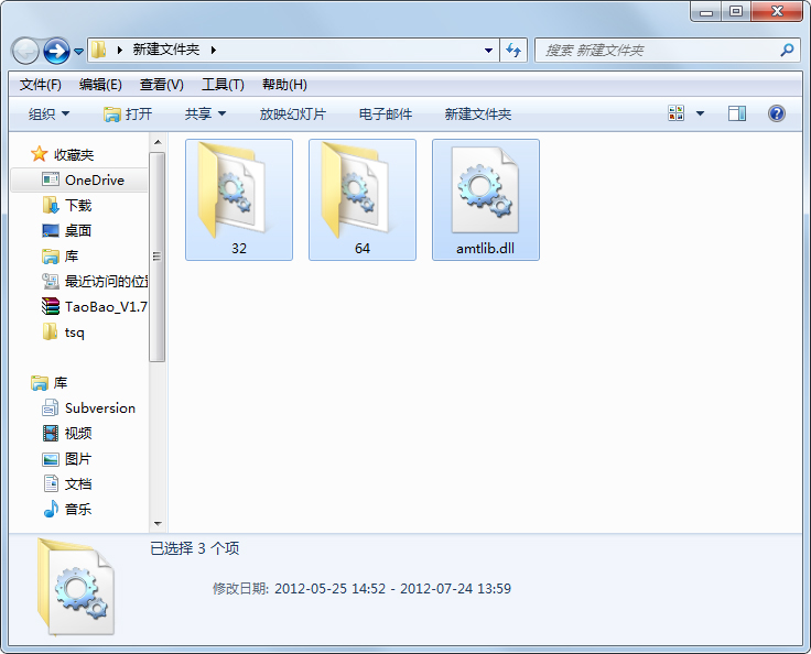 Dreamweaver CS6破解補(bǔ)丁