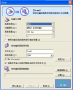 CanoScan Toolbox佳能掃描儀軟件