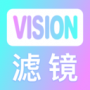 Vision濾鏡大師修圖軟件