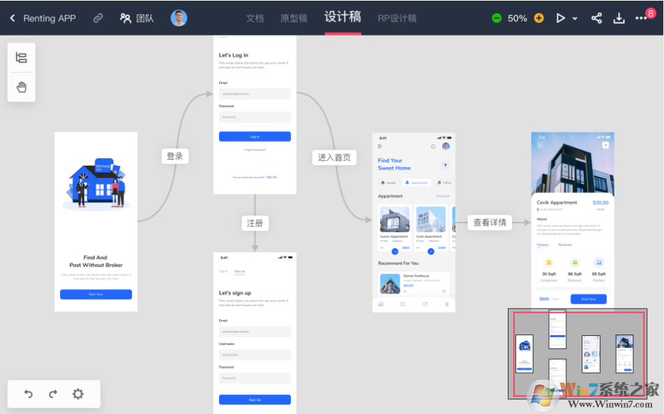 摹客RP(原型設(shè)計(jì)軟件)官方免費(fèi)下載_摹客RP(原型設(shè)計(jì)軟件)官方版1.0.1