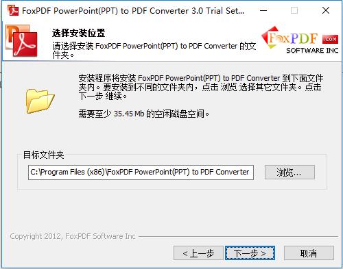 FoxPDF PPT to PDF Converter