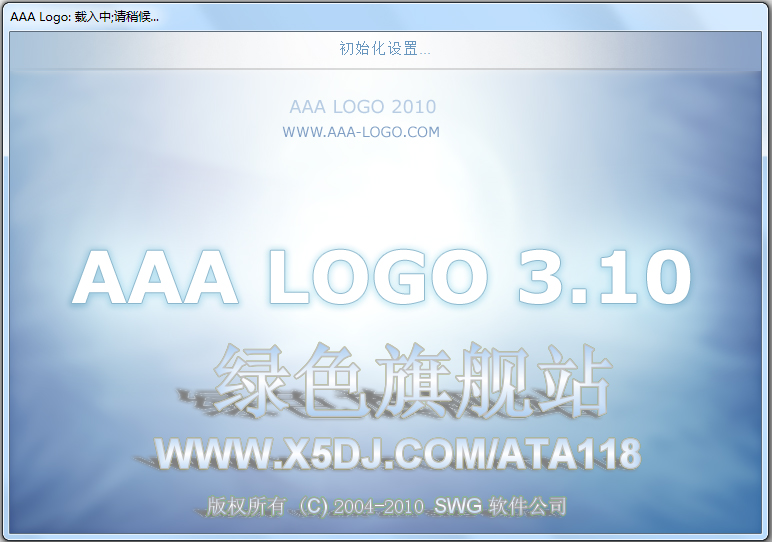 AAA LOGO(logo設(shè)計軟件) V3.1.0 漢化綠色特別版